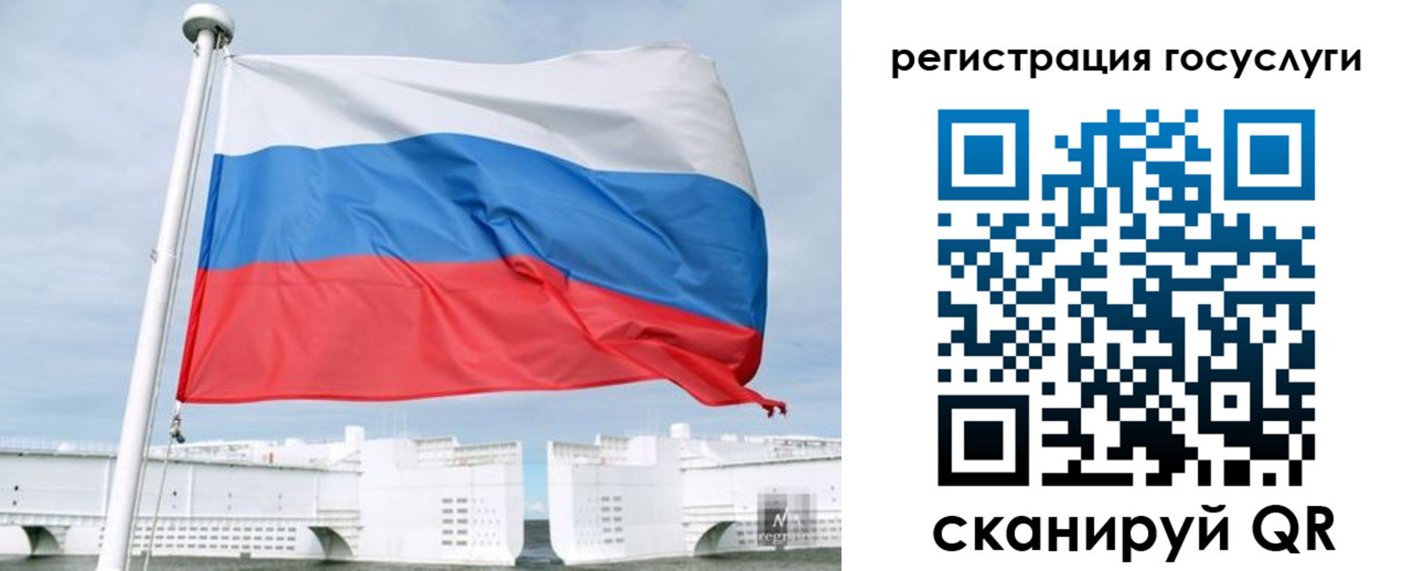 временная регистрация поиск в Ленинске